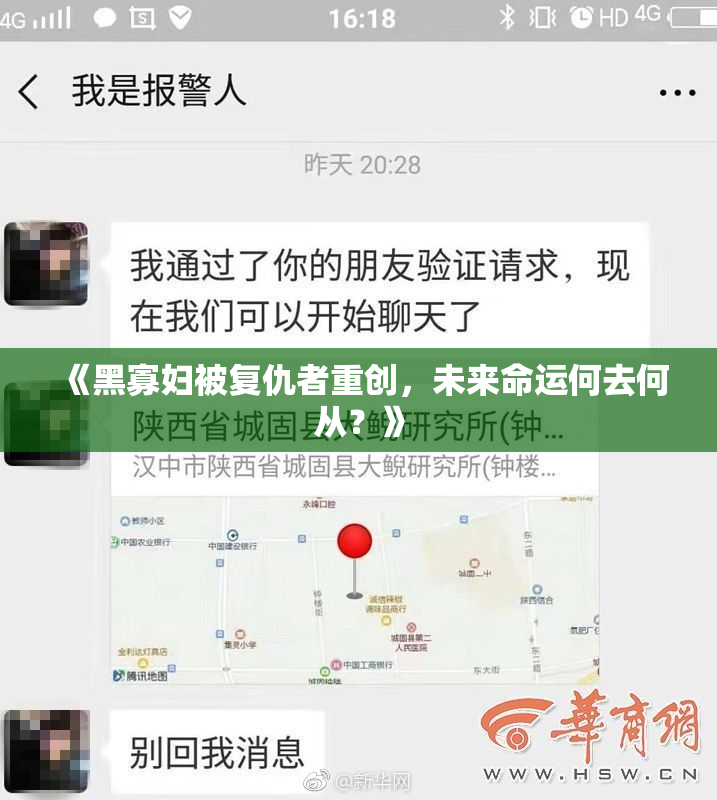 《黑寡妇被复仇者重创，未来命运何去何从？》