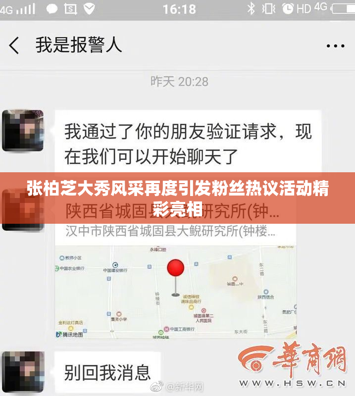 张柏芝大秀风采再度引发粉丝热议活动精彩亮相