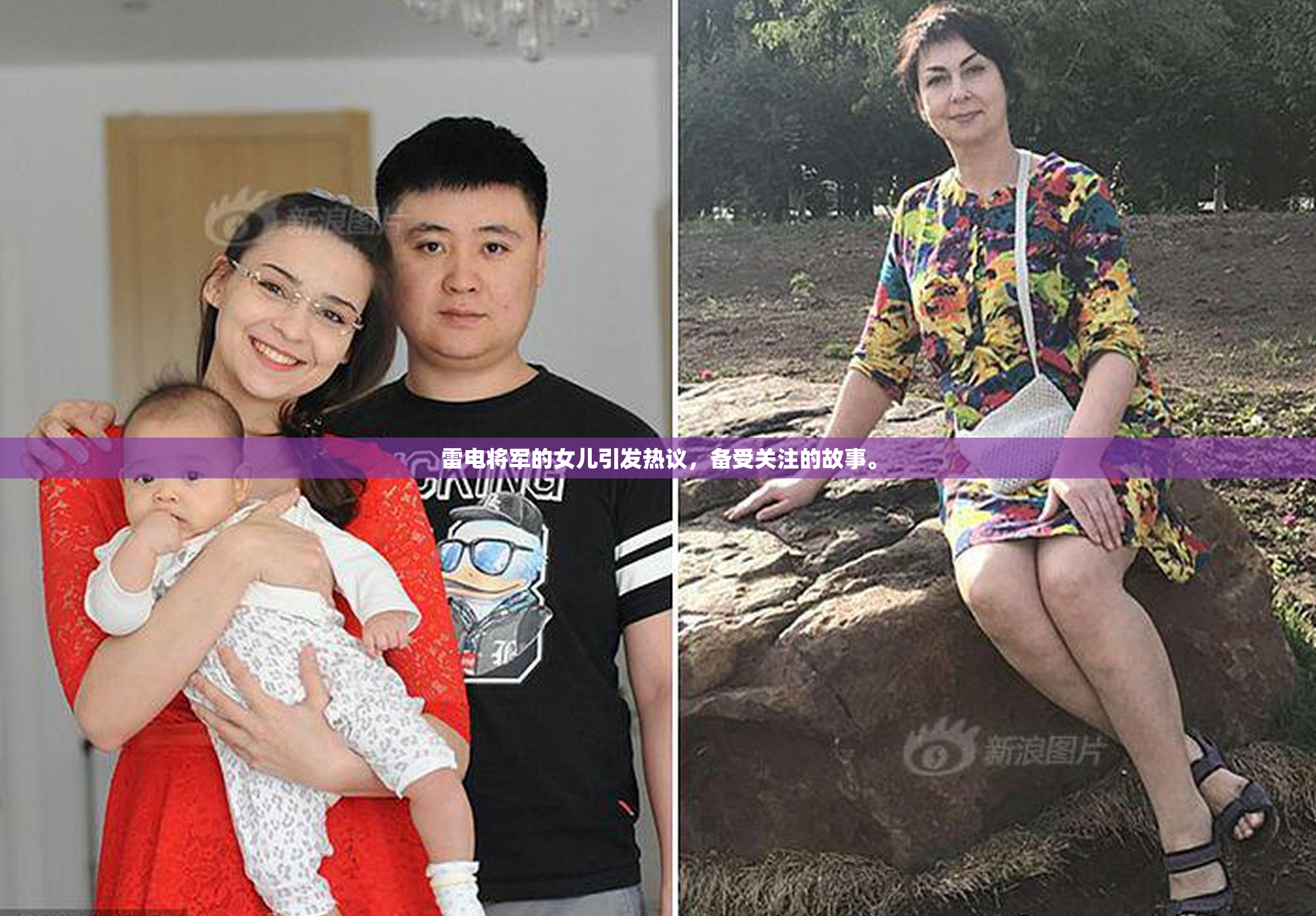 雷电将军的女儿引发热议，备受关注的故事。