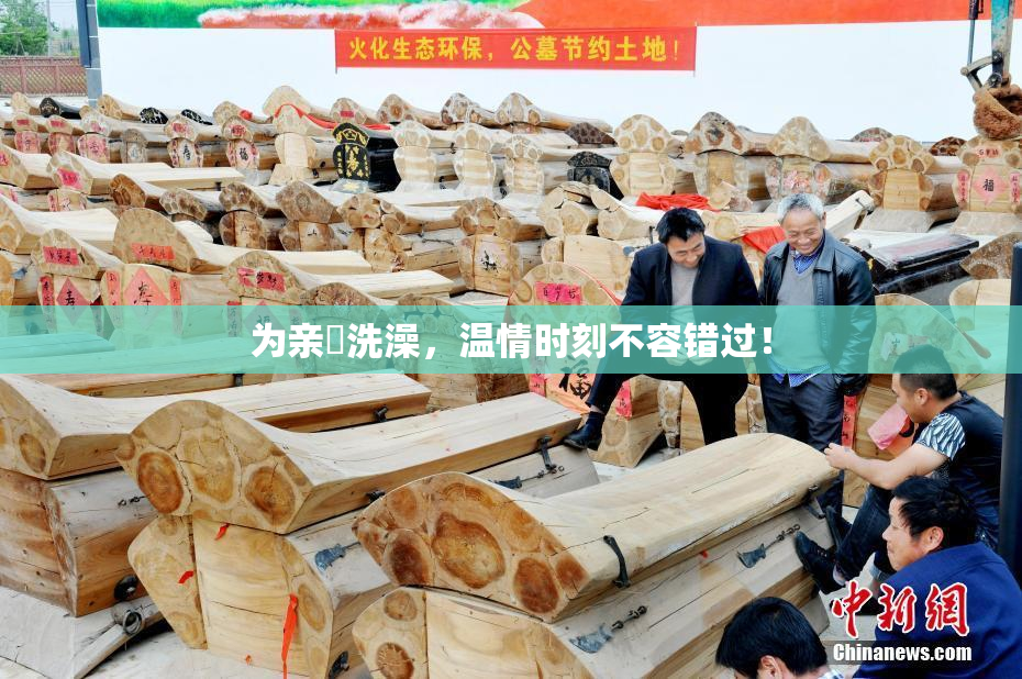 为亲妺洗澡，温情时刻不容错过！