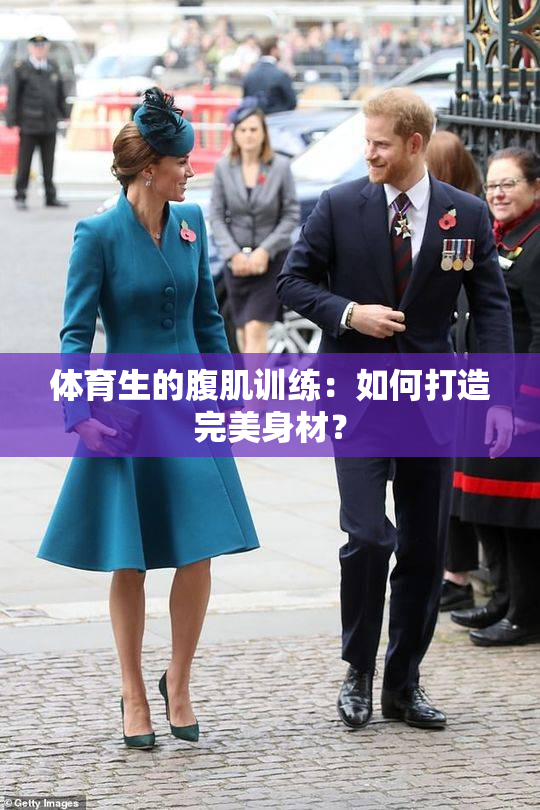 体育生的腹肌训练：如何打造完美身材？