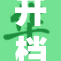 开档情趣：探索生活中的乐趣与激情