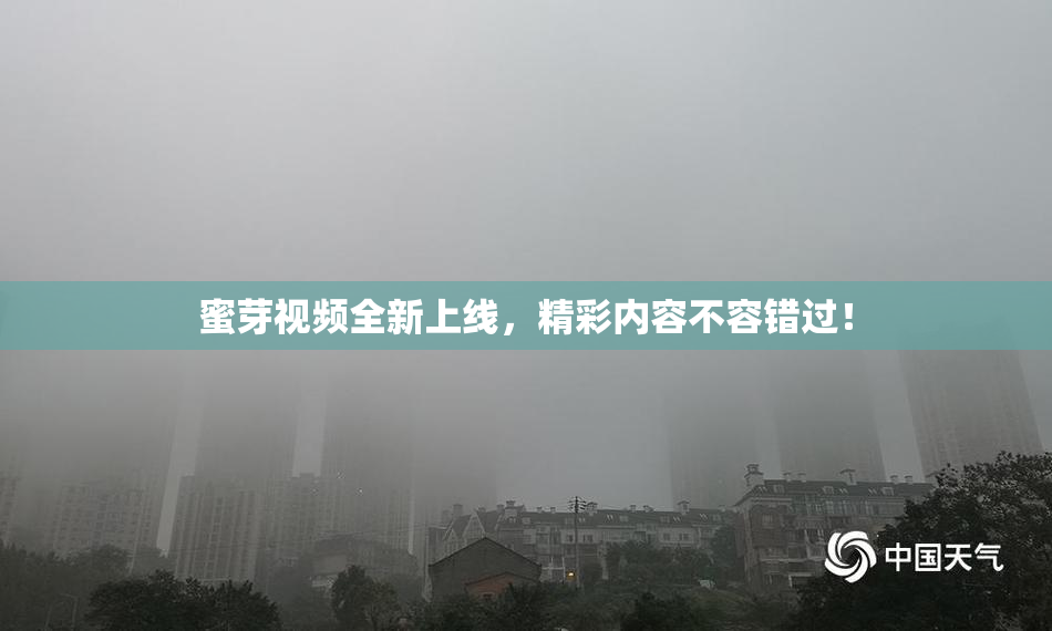蜜芽视频全新上线，精彩内容不容错过！