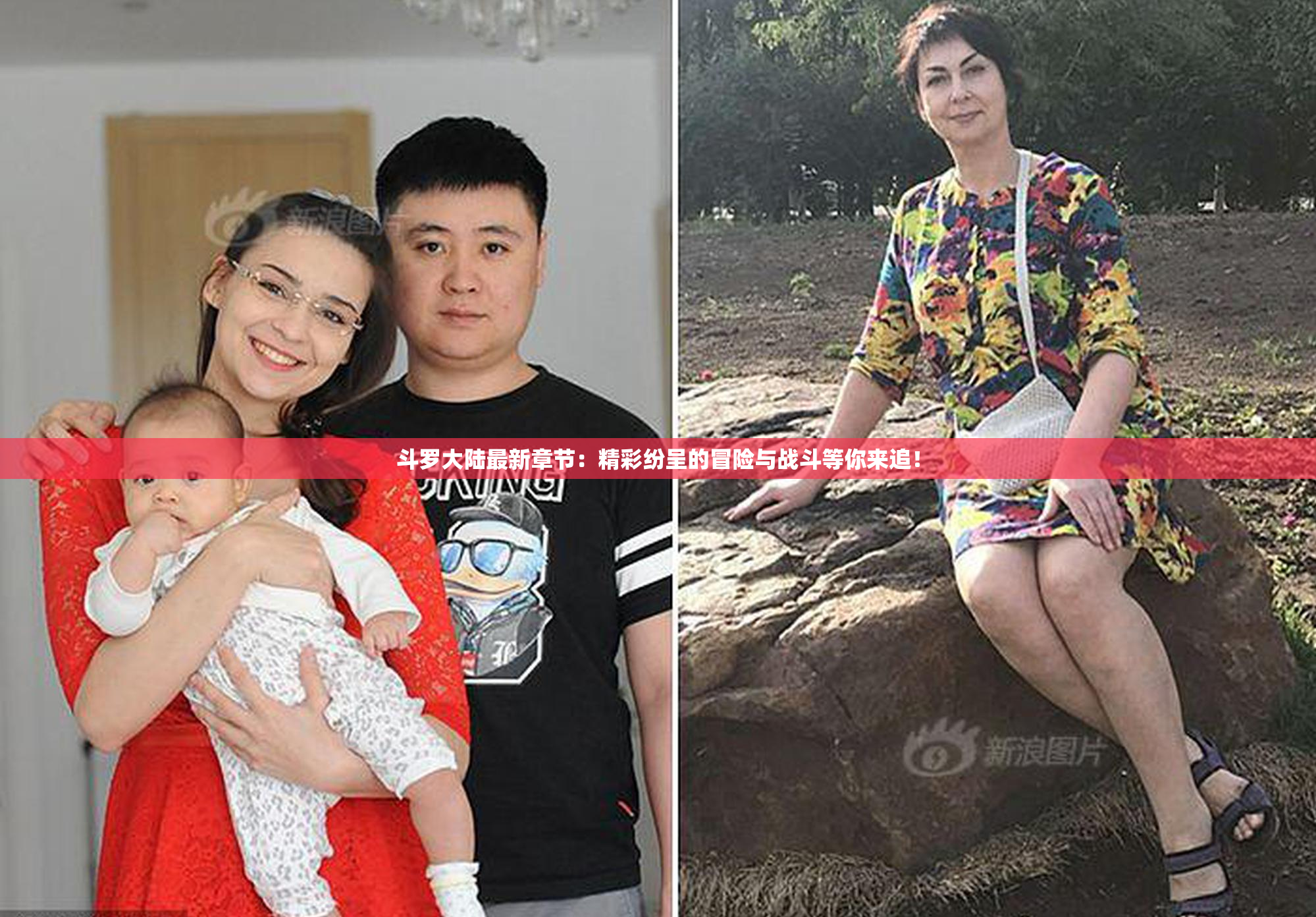 斗罗大陆最新章节：精彩纷呈的冒险与战斗等你来追！