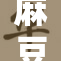 麻豆乱婬一区再次引发热议，内容引人关注