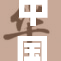 中国肥熟助力农业发展，推动乡村经济新增长