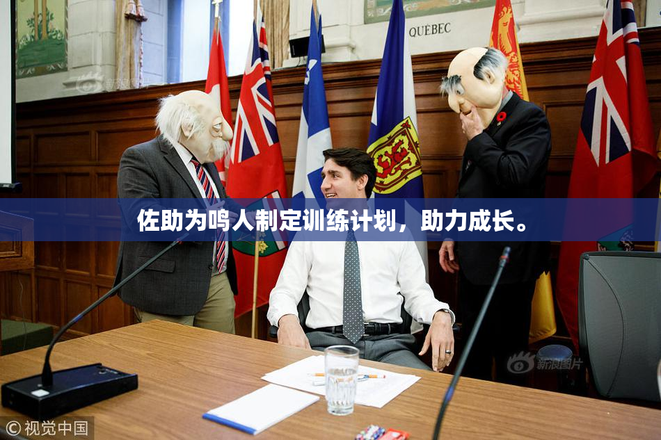 佐助为鸣人制定训练计划，助力成长。