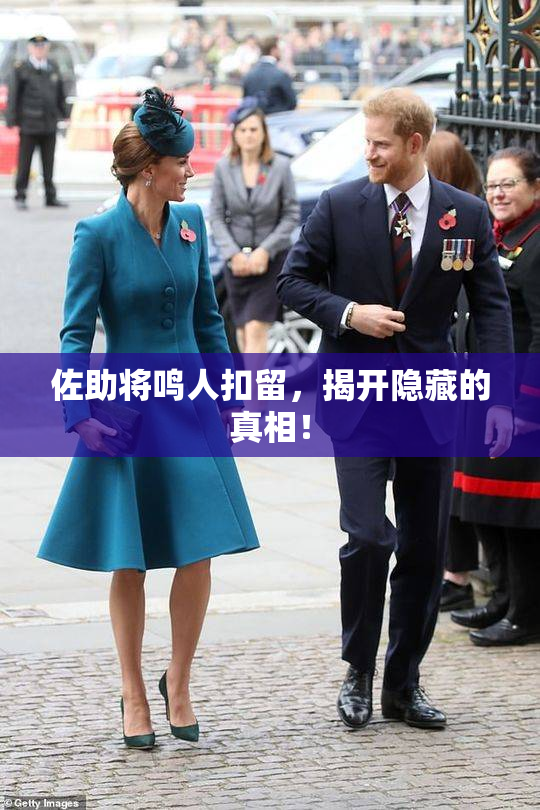 佐助将鸣人扣留，揭开隐藏的真相！