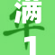 满18岁，迎接成年生活的挑战与机遇