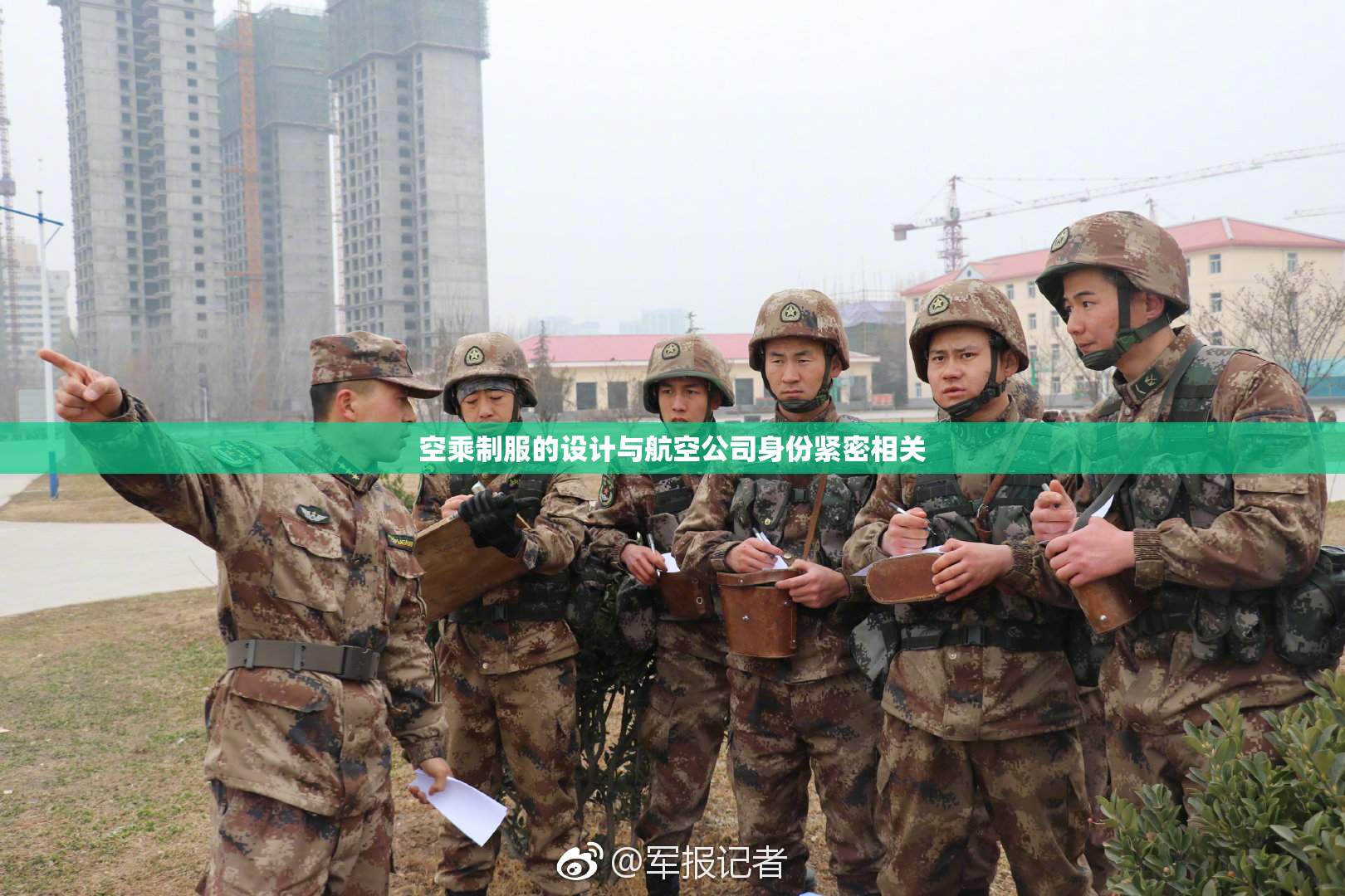 空乘制服的设计与航空公司身份紧密相关