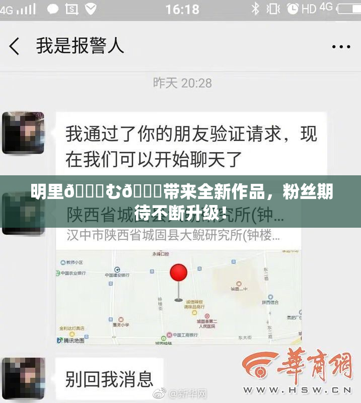 明里😚む🍍带来全新作品，粉丝期待不断升级！