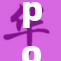 pott：全新科技产品引领市场潮流，值得期待！