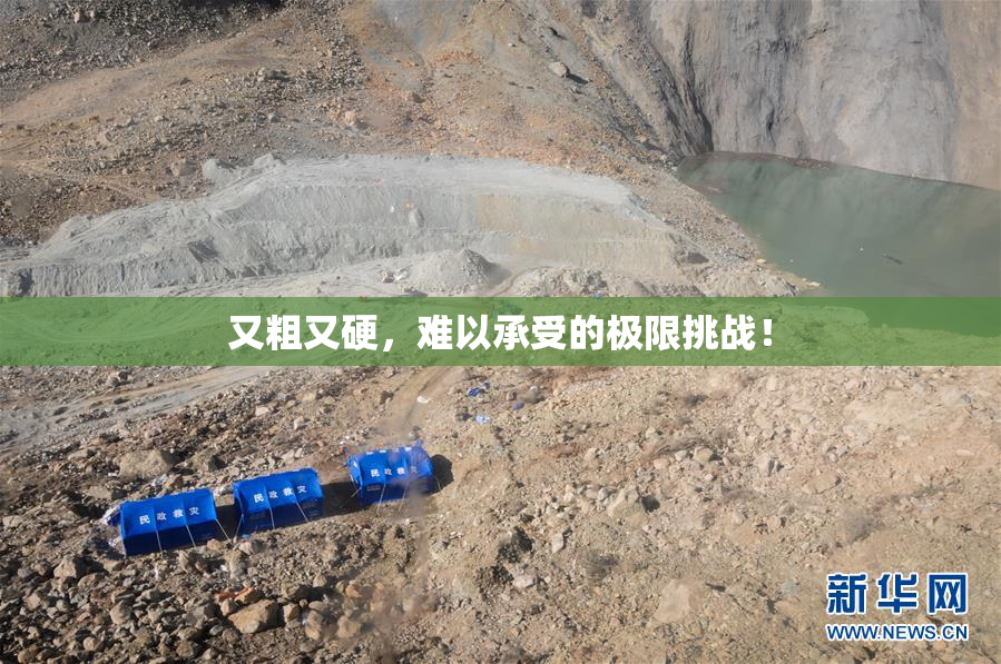 又粗又硬，难以承受的极限挑战！