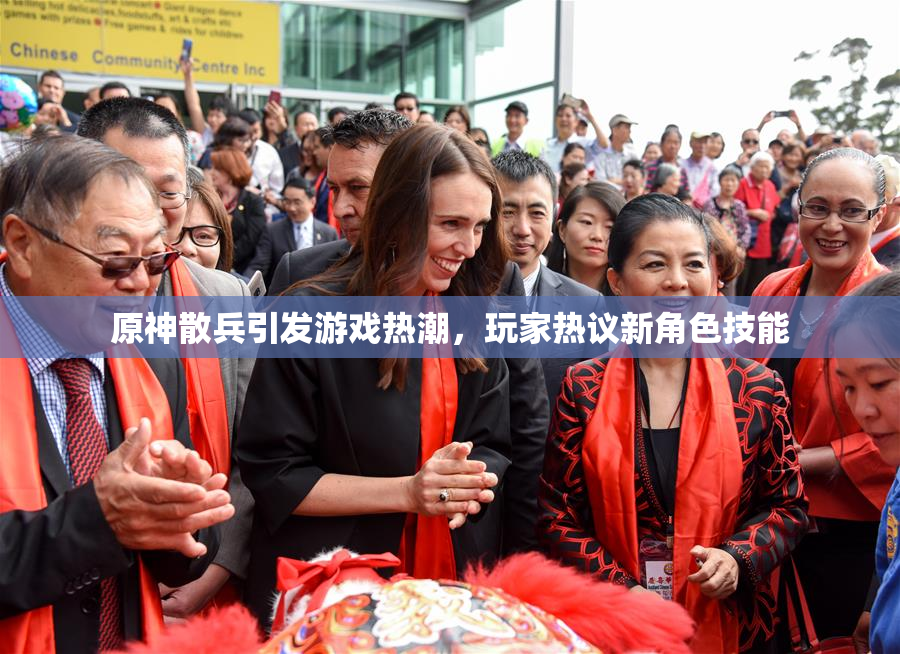 原神散兵引发游戏热潮，玩家热议新角色技能