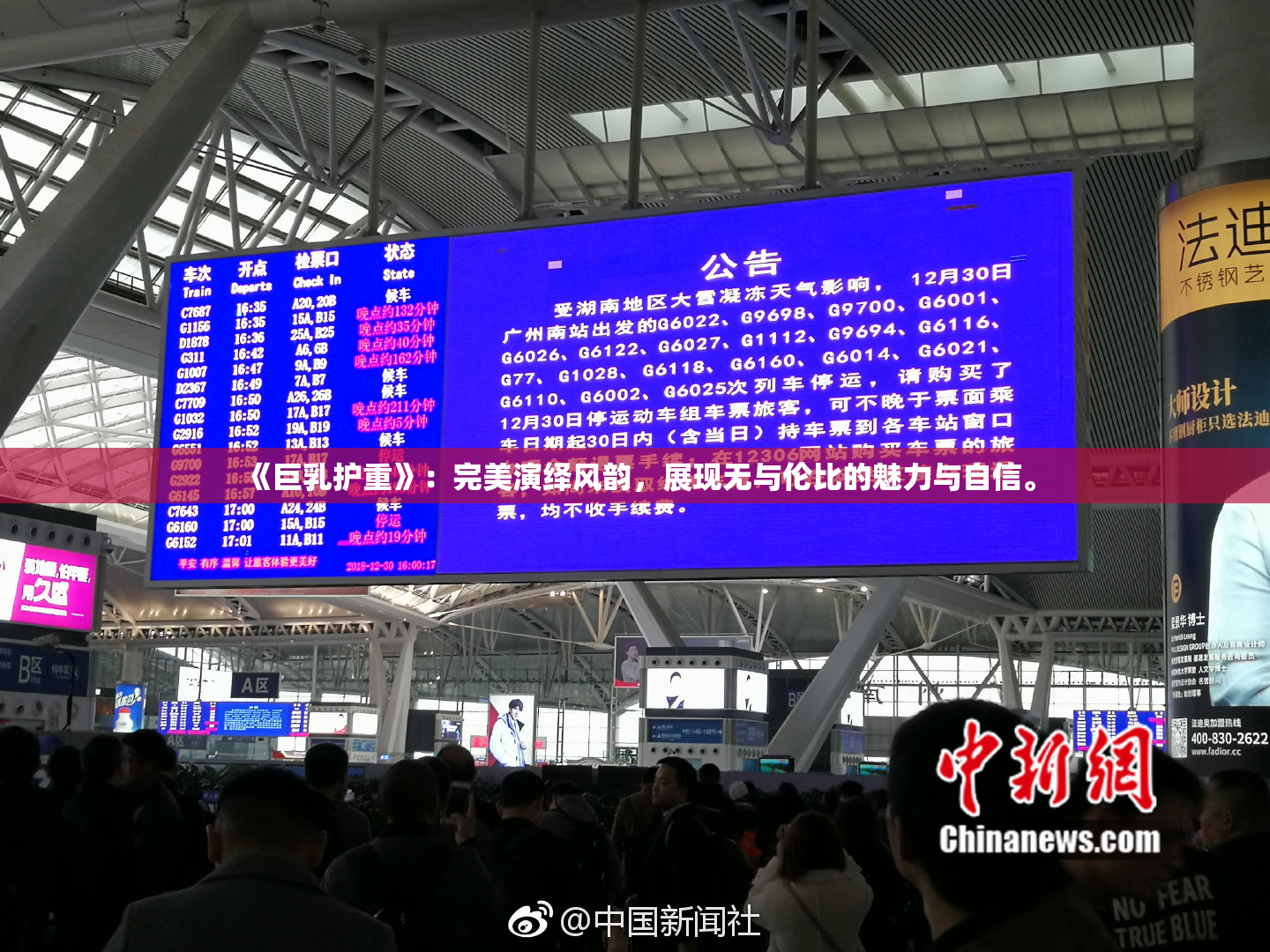 《巨乳护重》：完美演绎风韵，展现无与伦比的魅力与自信。