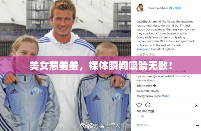 美女惹羞羞，裸体瞬间吸睛无数！