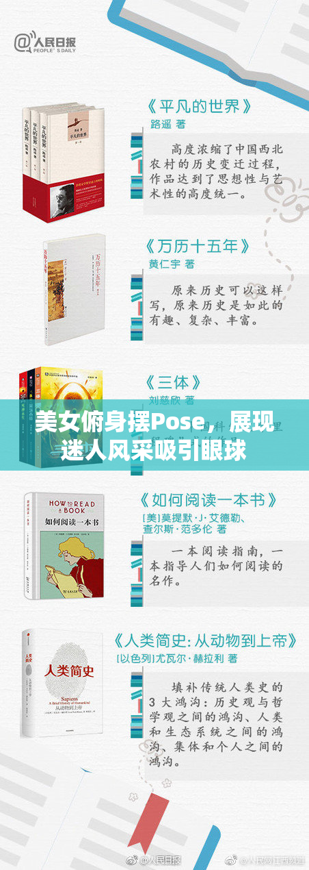 美女俯身摆Pose，展现迷人风采吸引眼球