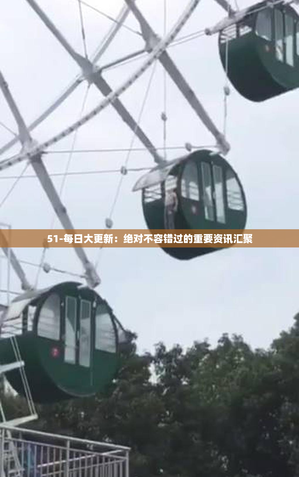 51-每日大更新：绝对不容错过的重要资讯汇聚