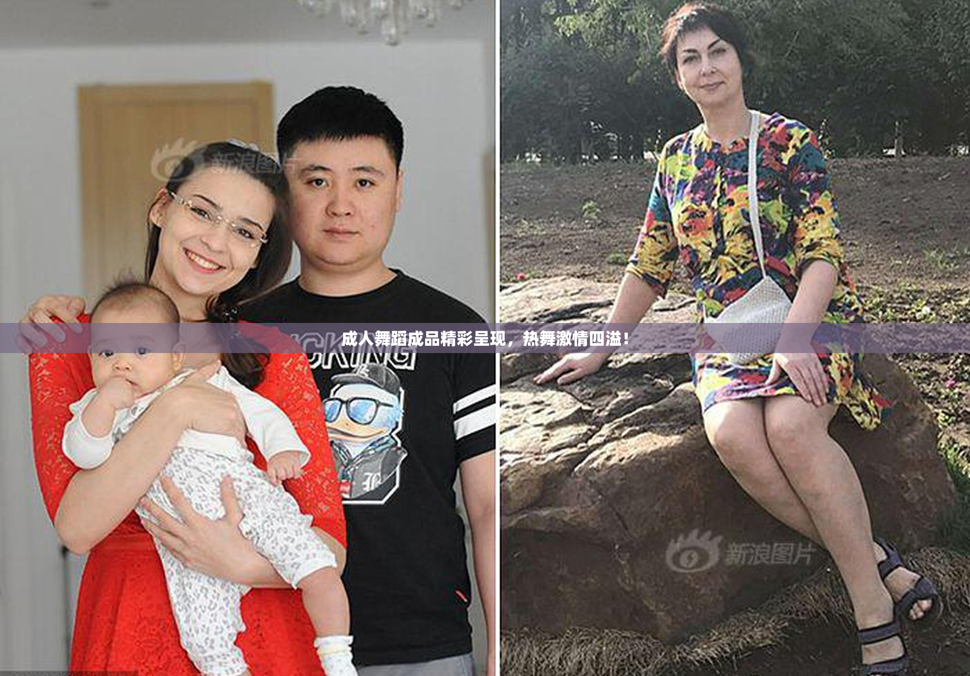成人舞蹈成品精彩呈现，热舞激情四溢！