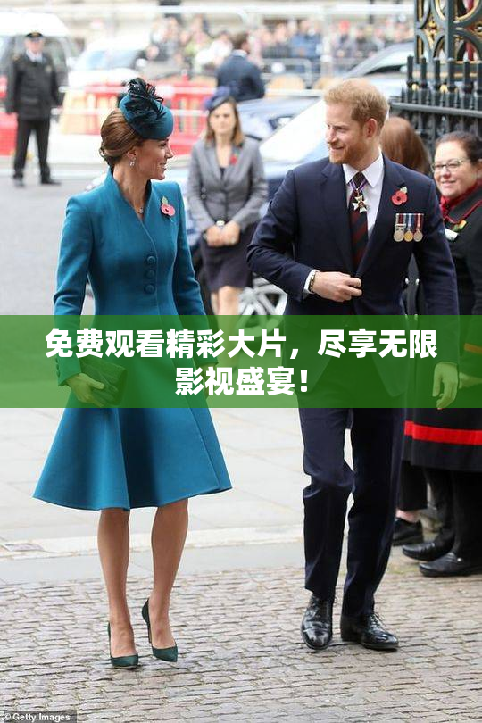 免费观看精彩大片，尽享无限影视盛宴！