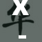 X-art艺术展精彩纷呈，吸引众多观众前来游览
