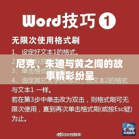 尼克、朱迪与黄之间的故事精彩纷呈