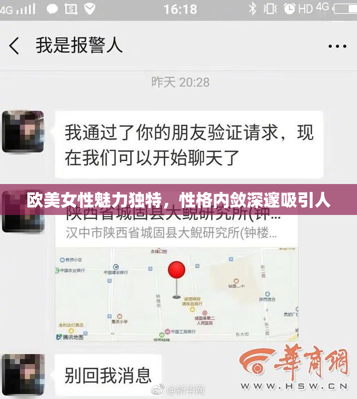 欧美女性魅力独特，性格内敛深邃吸引人