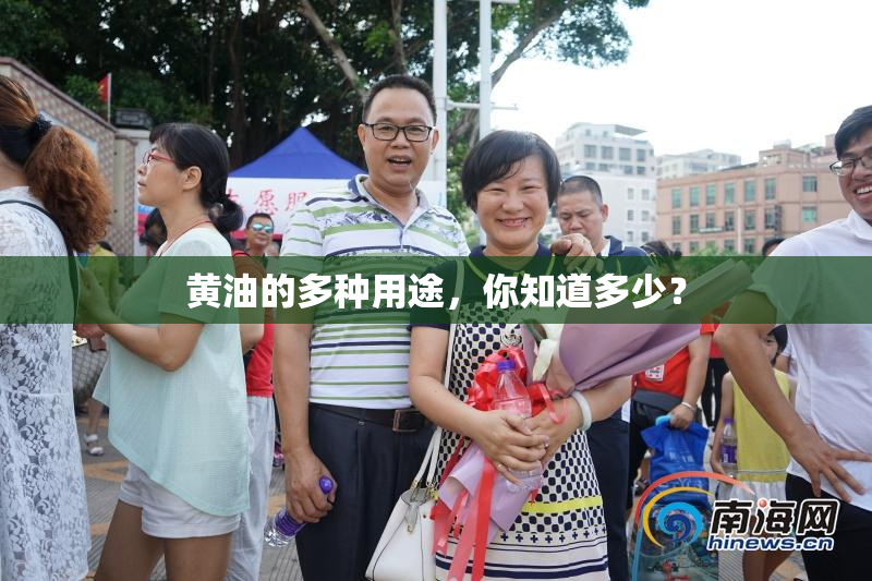 黄油的多种用途，你知道多少？