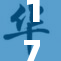 17C国产重塑科技新局面，开启未来创新大时代