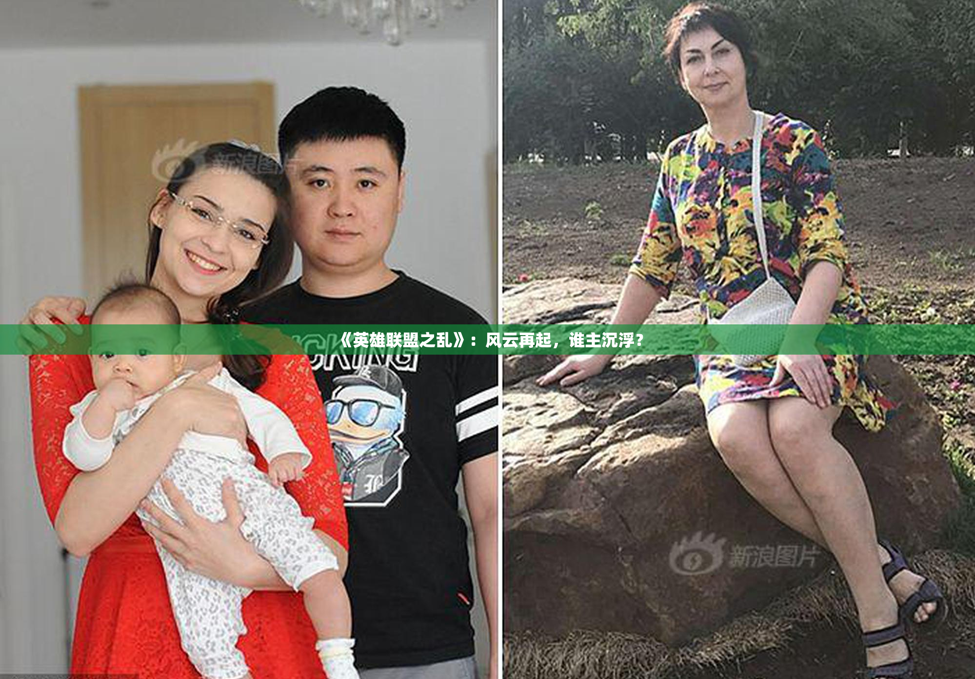 《英雄联盟之乱》：风云再起，谁主沉浮？