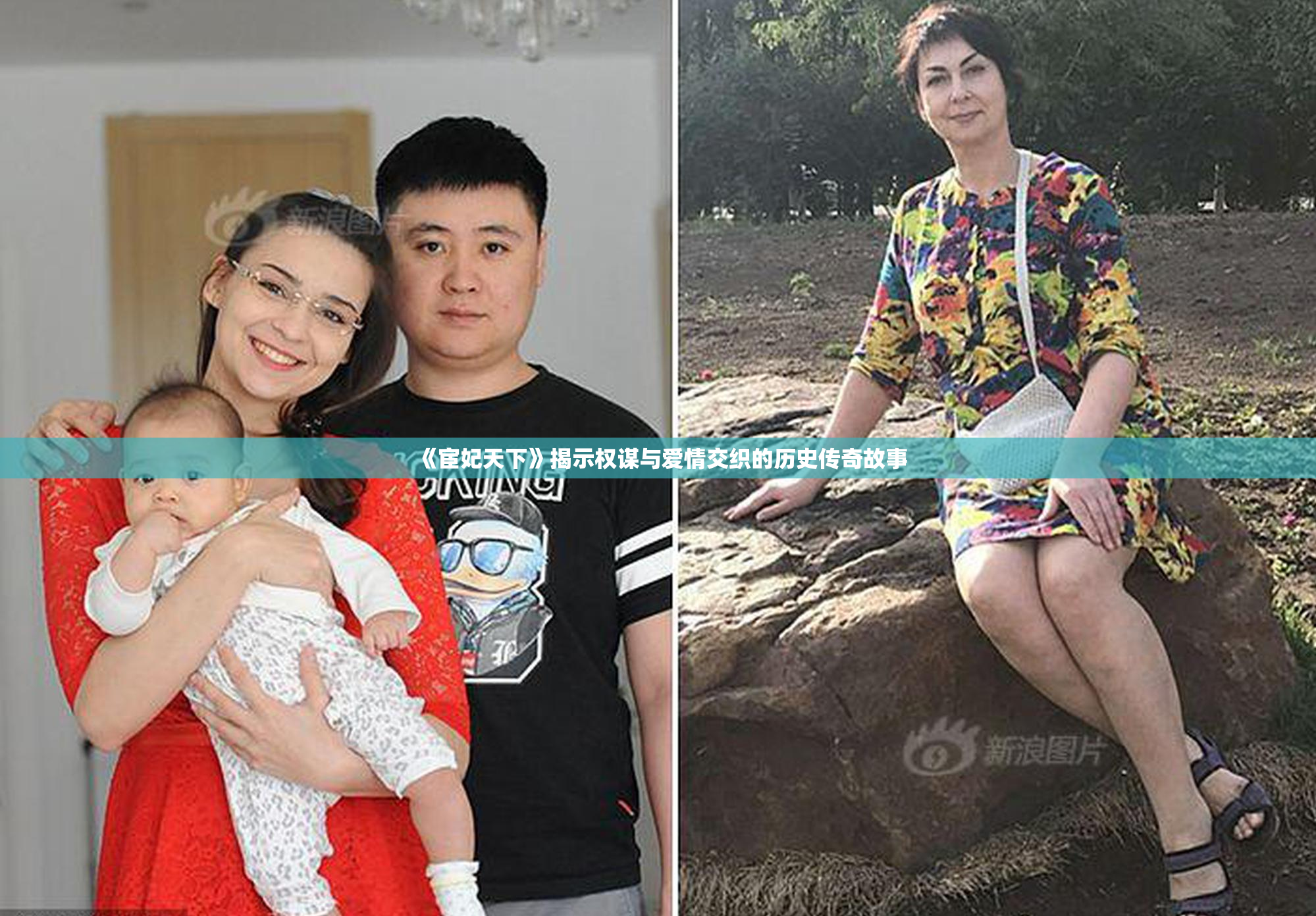 《宦妃天下》揭示权谋与爱情交织的历史传奇故事