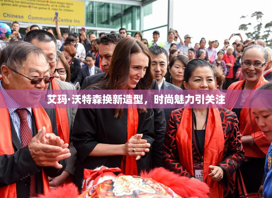 艾玛·沃特森换新造型，时尚魅力引关注