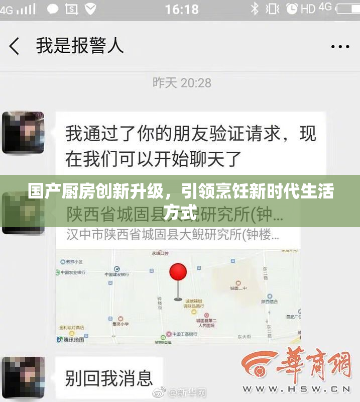 国产厨房创新升级，引领烹饪新时代生活方式