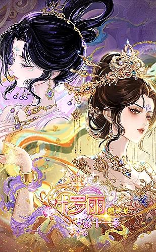 就要草视频自然观察主题封面1