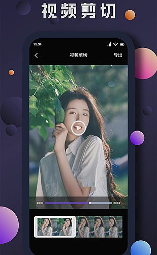 就要草视频城市漫游主题封面2